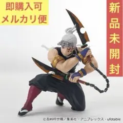 【新品未開封】鬼滅の刃 ぬーどるストッパーフィギュアー宇髄天元ー ④