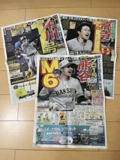 阪神　高寺、中川、熊谷プロ1号！