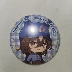 2025年最新】シリウスシンボリの人気アイテム - メルカリ