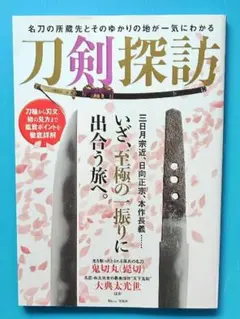 本作長義　セット 楽天市場】本作長義の通販
