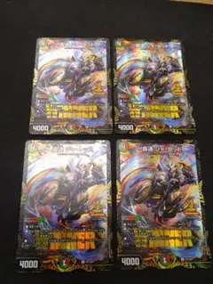 デュエマ ごうそく 轟速 ジャレッド プロモ 4枚