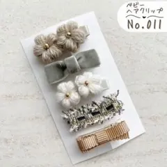 赤ちゃん ヘアピン