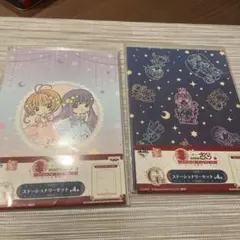 CCサクラ　一番くじ　G賞