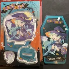 TO BE HERO X ハロウィン アクリルスタンド&カード ラッキーシアン