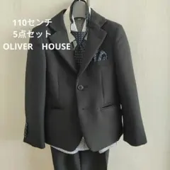 【美品】110センチ　オリバーハウス　フォーマルスーツ 黒