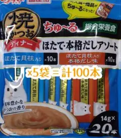 桜様 リクエスト 3点 まとめ商品