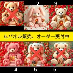6.パネル生地販売＆オーダー受付中〜ぬいぐるみとダックス