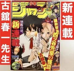 2026年最新】ハイキュー！！新連載の人気アイテム - メルカリ