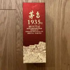 マオタイ酒(茅台酒)1935 2025年2月製 マオタイ酒(茅台酒)1935 2025年2月製 マオタイ酒(茅台酒)1935 2025