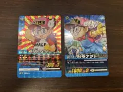 アラレちゃん B113-3 ドラゴンバトラーズ ドラゴンボールデータ