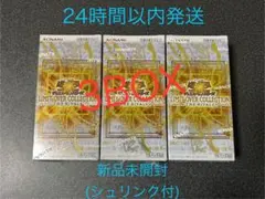 遊戯王LIMITED OVER COLLECTION RIVALS 3BOX