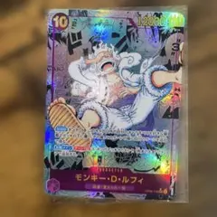 2026年最新】ニカルフィ ワンピースカードの人気アイテム - メルカリ