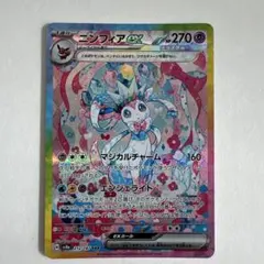 2025年最新】エンフィアexの人気アイテム - メルカリ