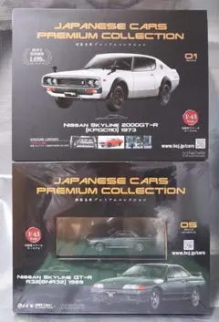 ミニッツ　ハコスカＧＴ－ＲとフェアレディZのボディセット ミニッツ ハコスカGT－RとフェアレディZのボディセット - メルカリ