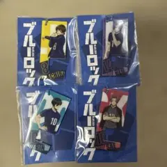 ブルーロック　アクリルキーホルダー ４個セット