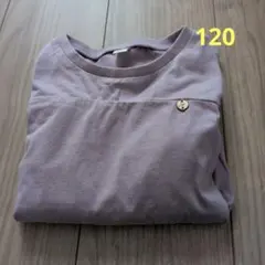 apres les cours 120薄紫 長袖カットソー