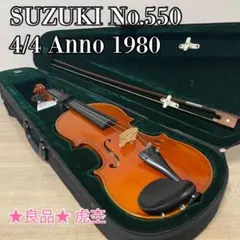 美虎杢⭐️SUZUKIバイオリン No.550 1/2 1983年 付属品セット 美虎杢⭐️SUZUKIバイオリン No.550 1/2 1983年 付属品セット Yahoo!
