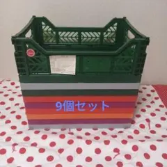 Ay-Kasa MULTIWAY MIDIBOX 9個　折コン　ガーデニング