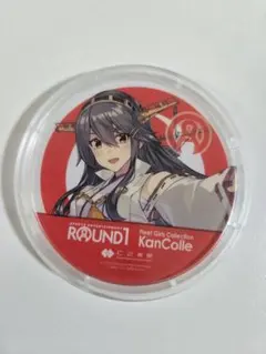 榛名 アクリルコースター 「～艦これ～×ROUND1」 コラボ 特典のサムネイル