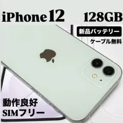 バッテリー新品100%！iPhone12 ホワイト　128GB バッテリー100の通販 楽天市場】iphone スマートフォン本体