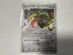 レックウザ デルタ種 103/PCG-P Meiji プロモカード - メルカリ