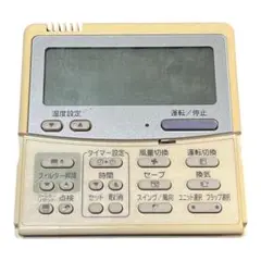 TOSHIBAパッケージエアコンリモコンRBC-AMT32SD TOSHIBA RBC-AMT32SD(SX-A4ESD）業務用エアコン リモコン 東芝