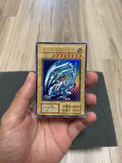 青眼の白龍　初期　ウルトラ