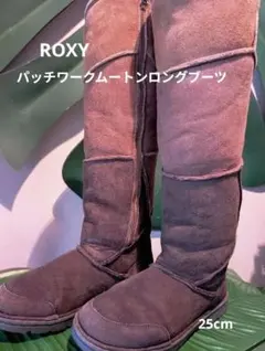 希少です！ROXYブラウン スエード ロングブーツ ジッパー付き25cm