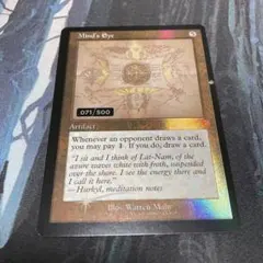 MTG カリスマのボブルヘッド / ダブルレインボウ FOIL シリアル MTG カリスマのボブルヘッド / ダブルレインボウ FOIL シリアル