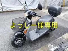 神奈川県川崎市登戸引渡し限定 YAMAHA GEAR C バイク車体 - メルカリ