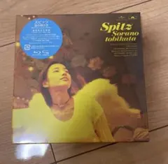 2026年最新】スピッツの人気アイテム - メルカリ