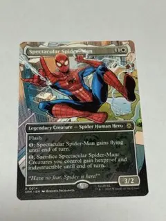 スペクタキュラー・スパイダーマン