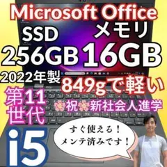 windows11 第11世代