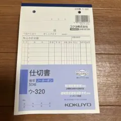 Item thumbnail for item 5225b789-5d7a-4cbe-b553-d0a9b45681da