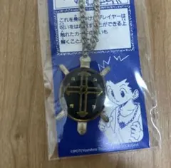 HUNTER×HUNTER ハンターハンター 聖騎士の首飾り グリードアイランド