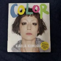 COLOR 木村カエラ