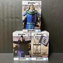 キングダム Grandista フィギュア 全3種コンプセット ⑥