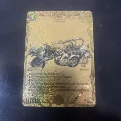 メルカリ便 アビスベル＝覇＝ロード アビスベルデスロード 金 ゴールドレア 3枚 2026年最新】アビスベルデスロード 金の人気アイテム - メルカリ