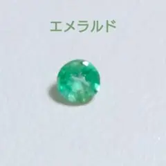 2026年最新】ザンビア産エメラルドの人気アイテム - メルカリ