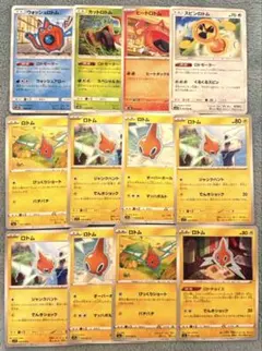 ヒートロトム ウォッシュロトム カットロトム スピンロトム ロトム 計12枚