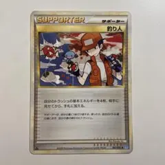 ポケモンカード 067/070 ◆L1 釣り人 LEGEND