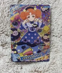 メル94781様 リクエスト 2点 まとめ商品