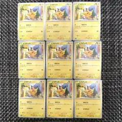 早い者勝ち ポケモンカード ピカチュウなきごえ 総まとめセット集 9
