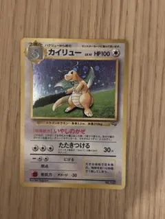 2026年最新】ポケモンカード カイリュー gbの人気アイテム - メルカリ