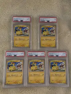 PSA9 連番 ピカチュウ PROMO 242/SV-P 4枚セット - メルカリ