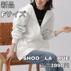 4251 SHOO・LA・RUE なめらかタッチ ダンボールパーカ