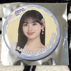 【乃木坂46】川崎桜 缶バッジA【真夏の全国ツアー2026】のサムネイル