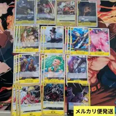 ワンピースカード 決戦の刻 シリュウSRパラレル ギャルディーノ まとめ