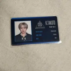 PRODUCE 101 JAPAN 新世界 日プ 熊部拓斗 IDカード - メルカリ