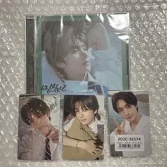 TWS はじめまして ソロジャケット盤 ヨンジェ